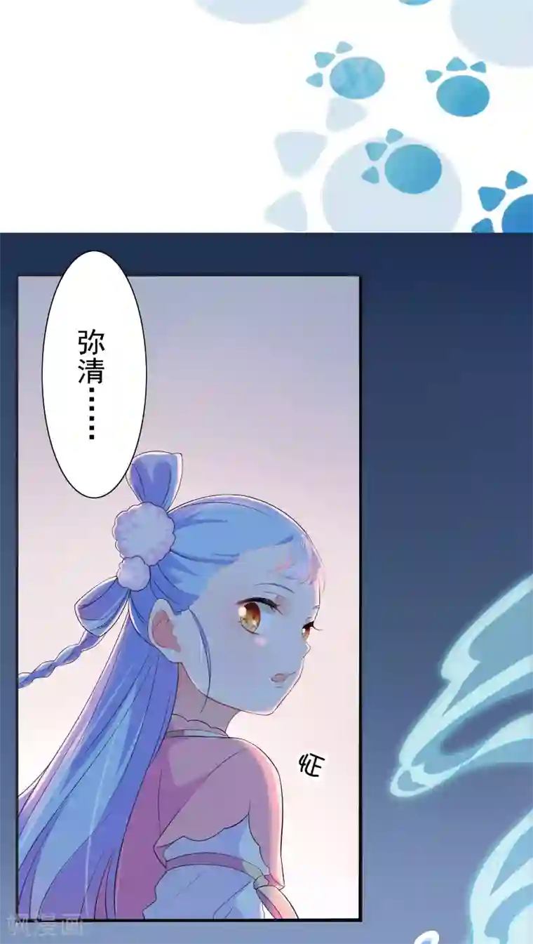 天庭水太深第41话