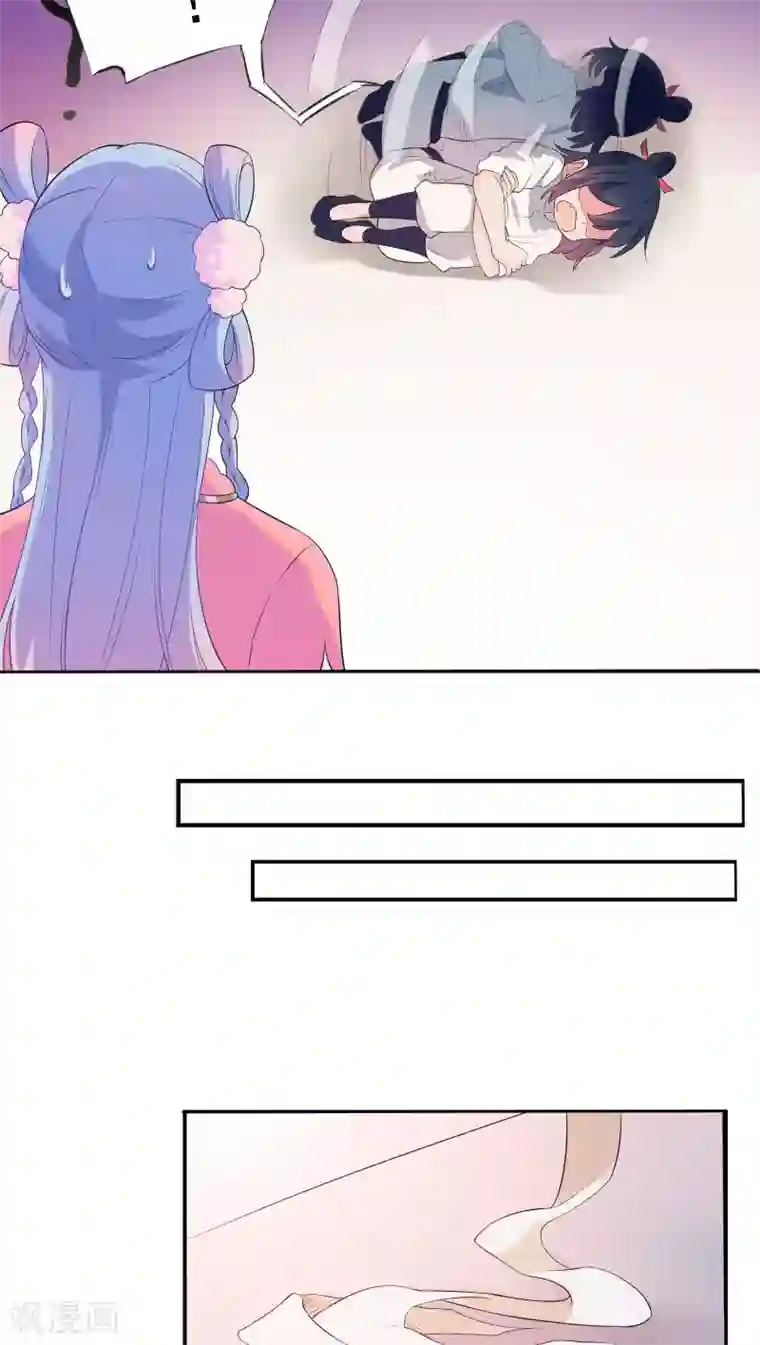 天庭水太深第41话