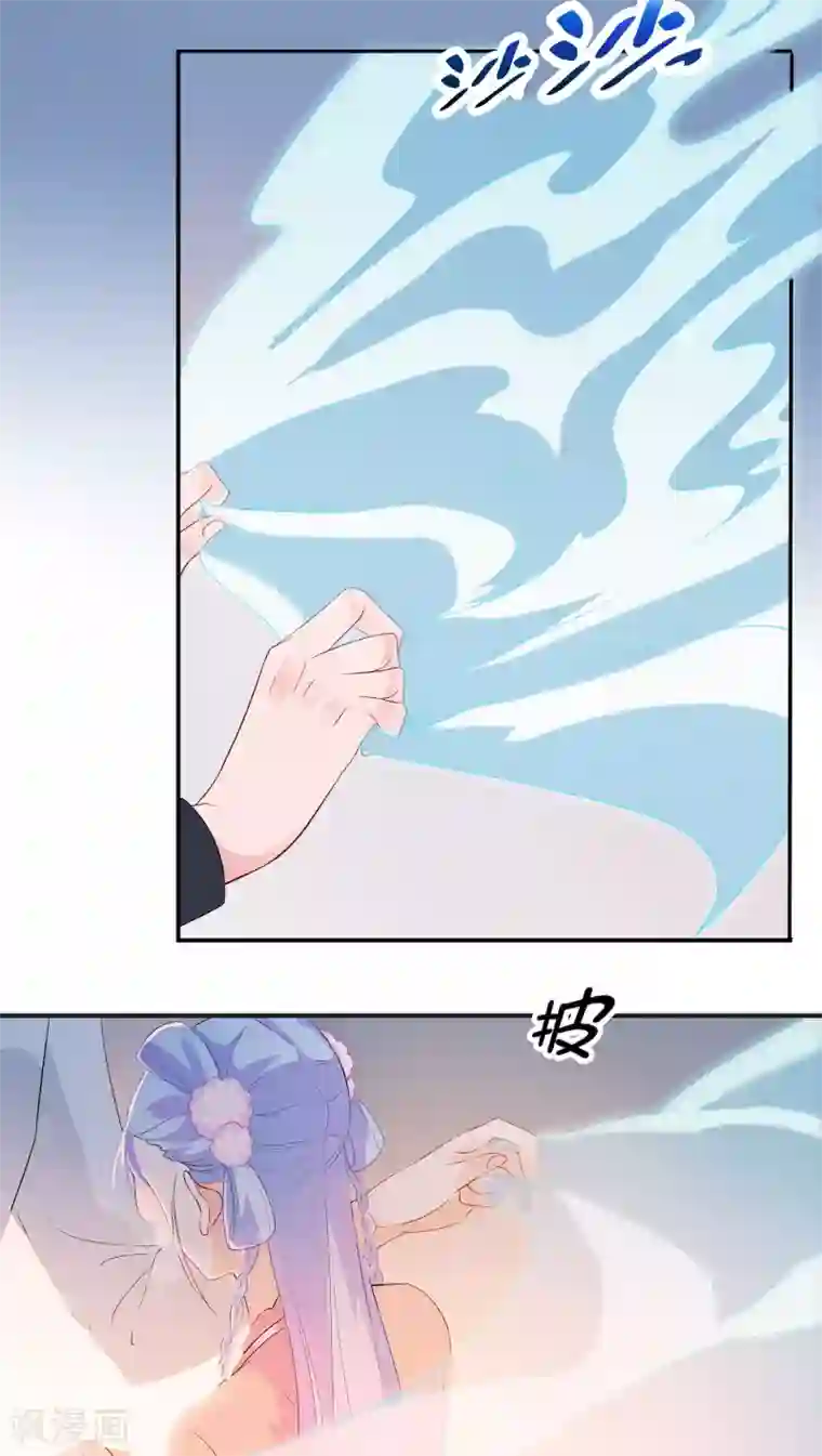 天庭水太深第41话