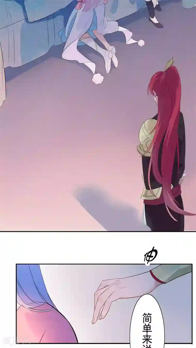 天庭水太深第41话