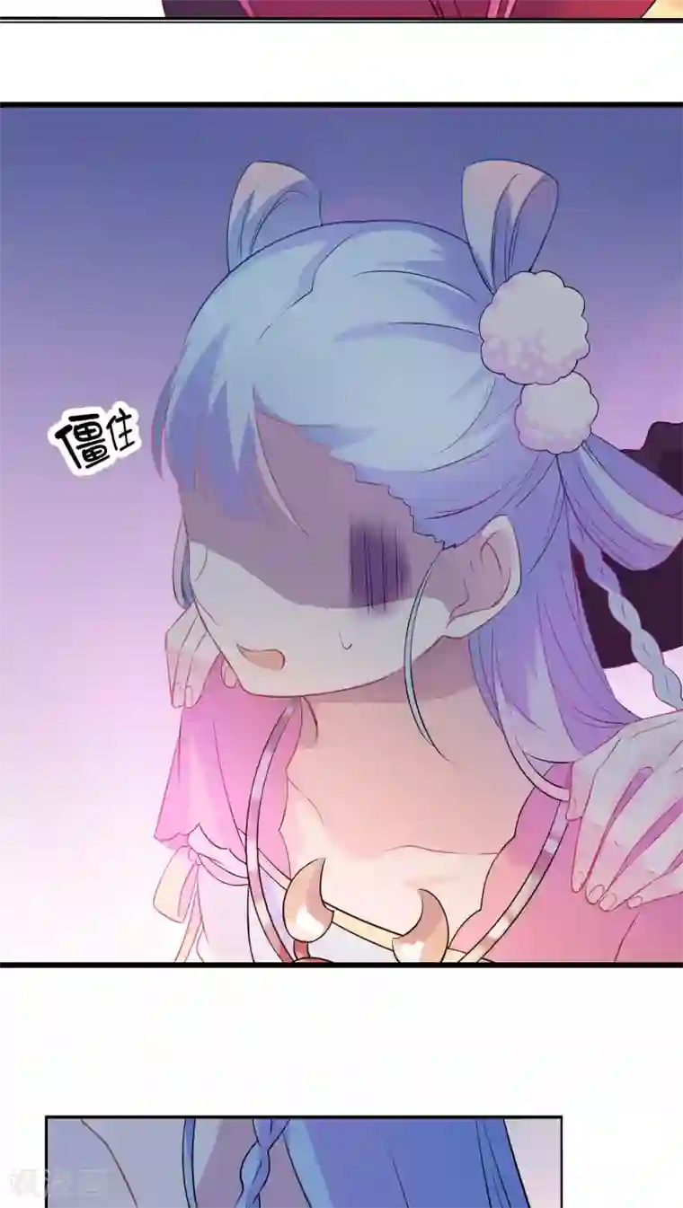 天庭水太深第41话