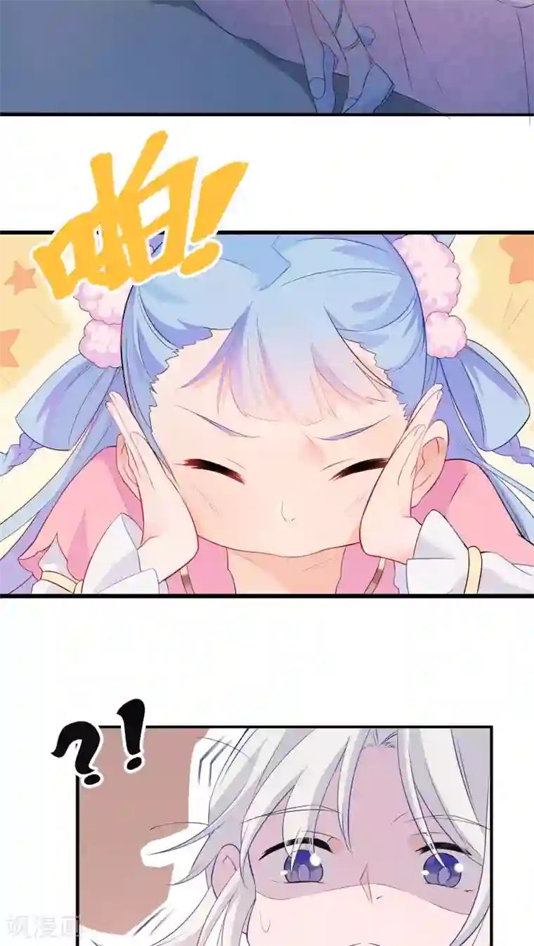 天庭水太深第41话