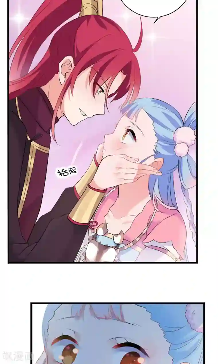 天庭水太深第42话