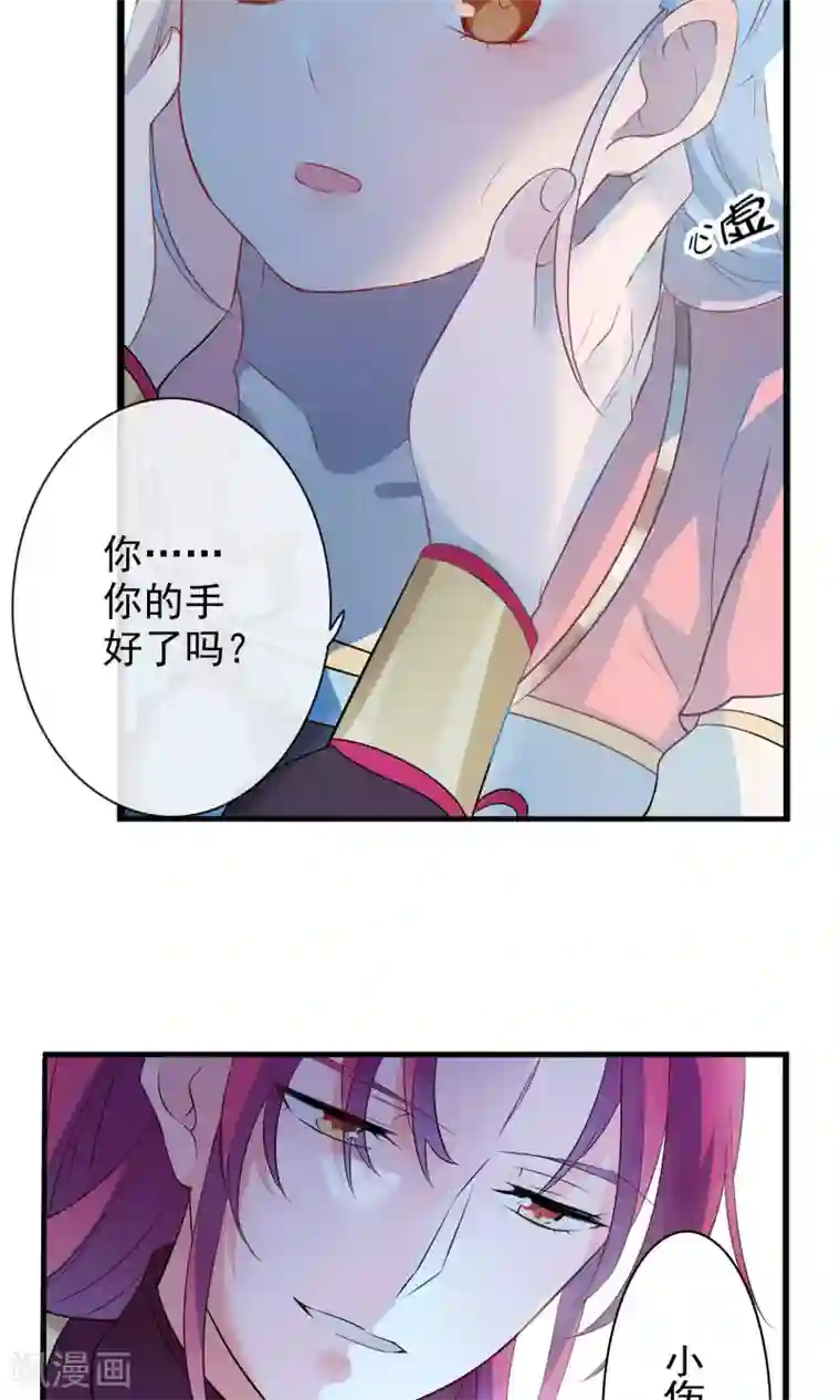 天庭水太深第42话