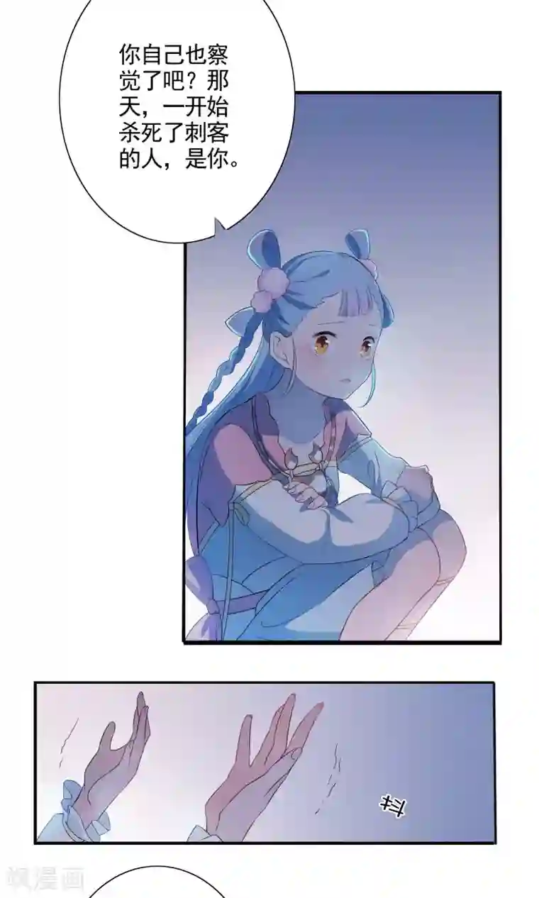 天庭水太深第42话