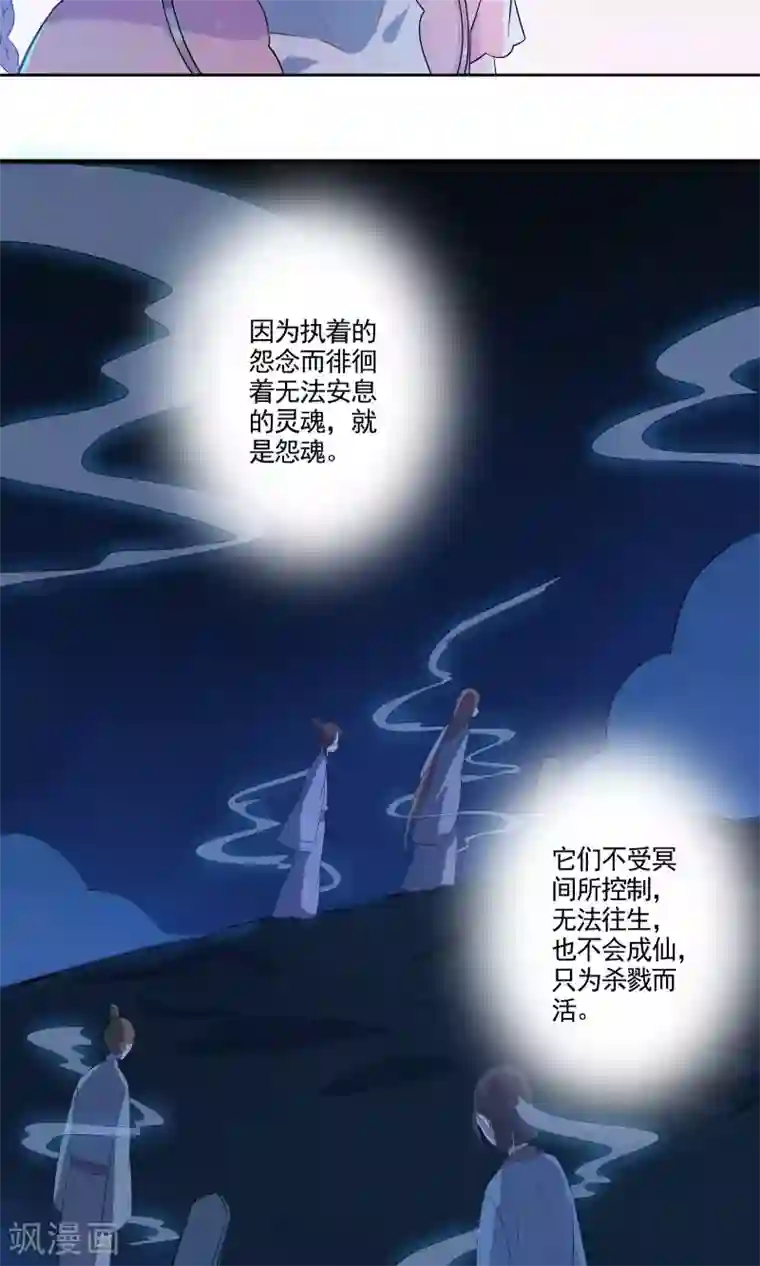 天庭水太深第42话