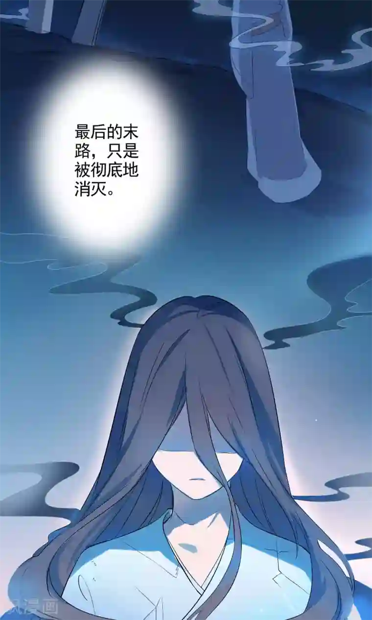 天庭水太深第42话