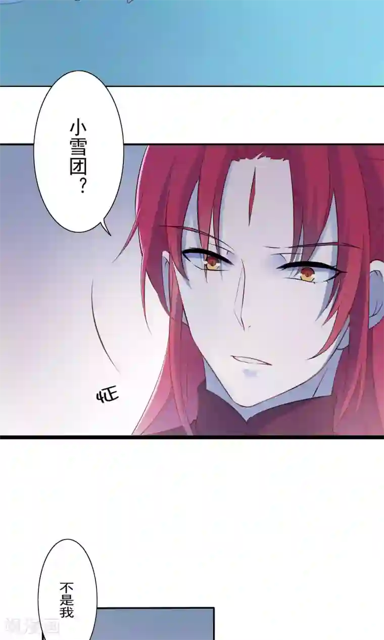 天庭水太深第42话