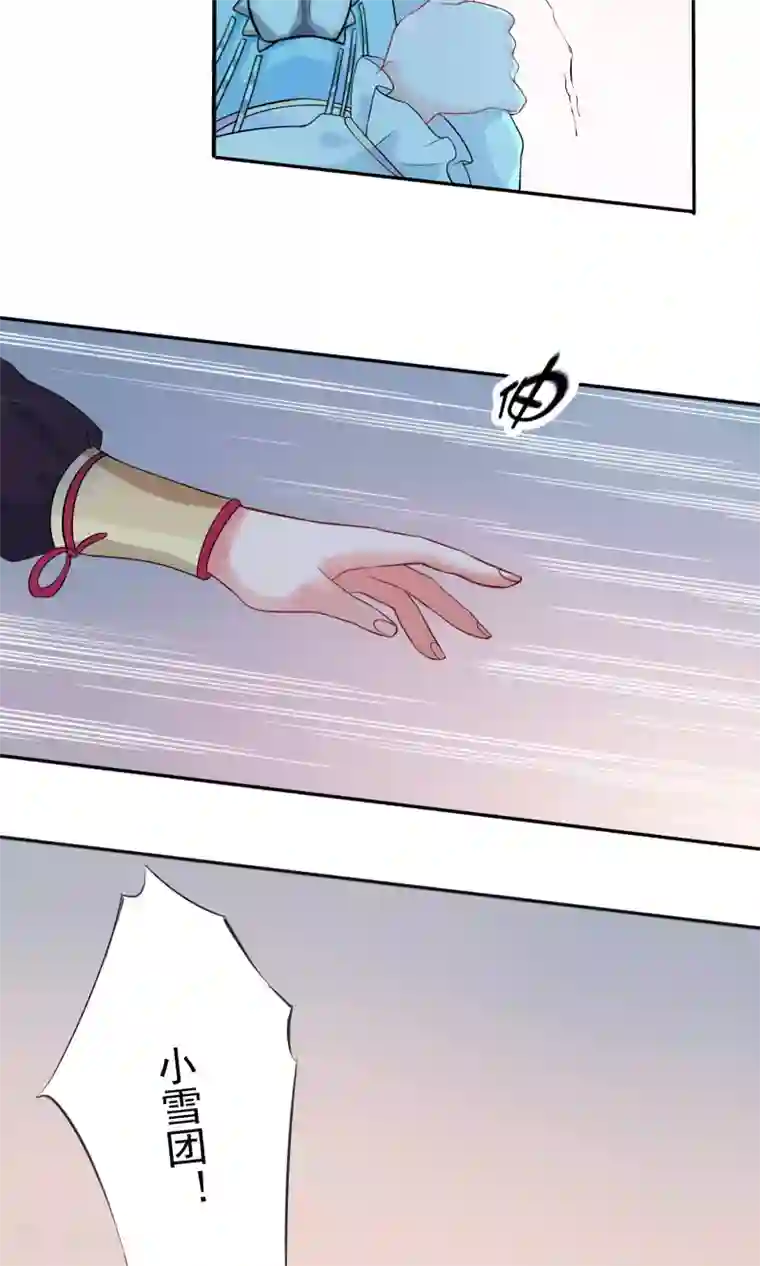 天庭水太深第42话