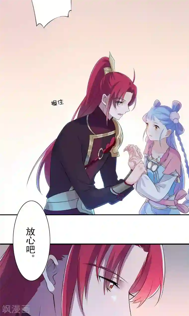 天庭水太深第42话