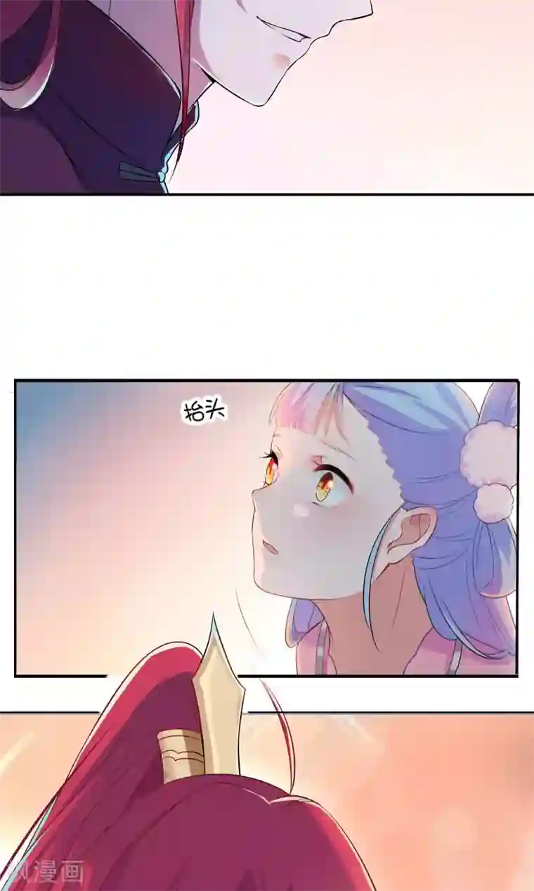 天庭水太深第42话