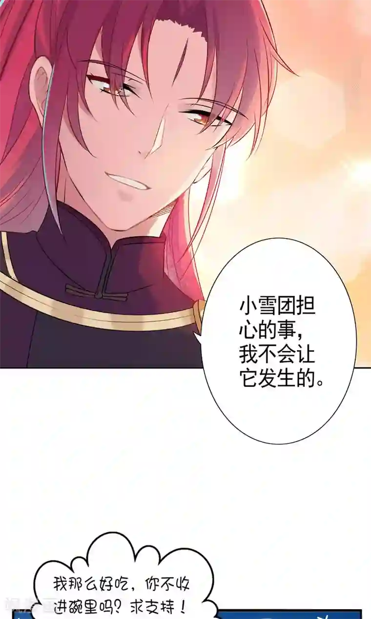 天庭水太深第42话