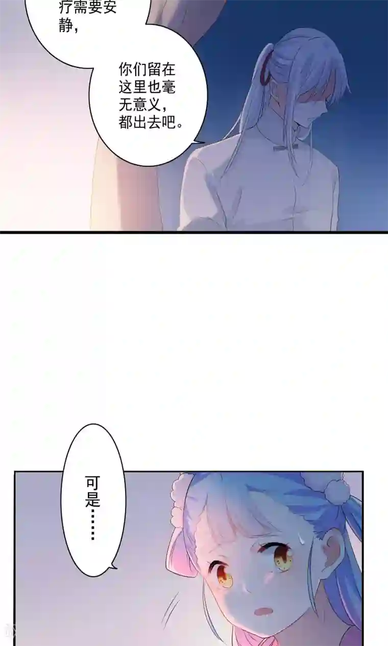 天庭水太深第42话