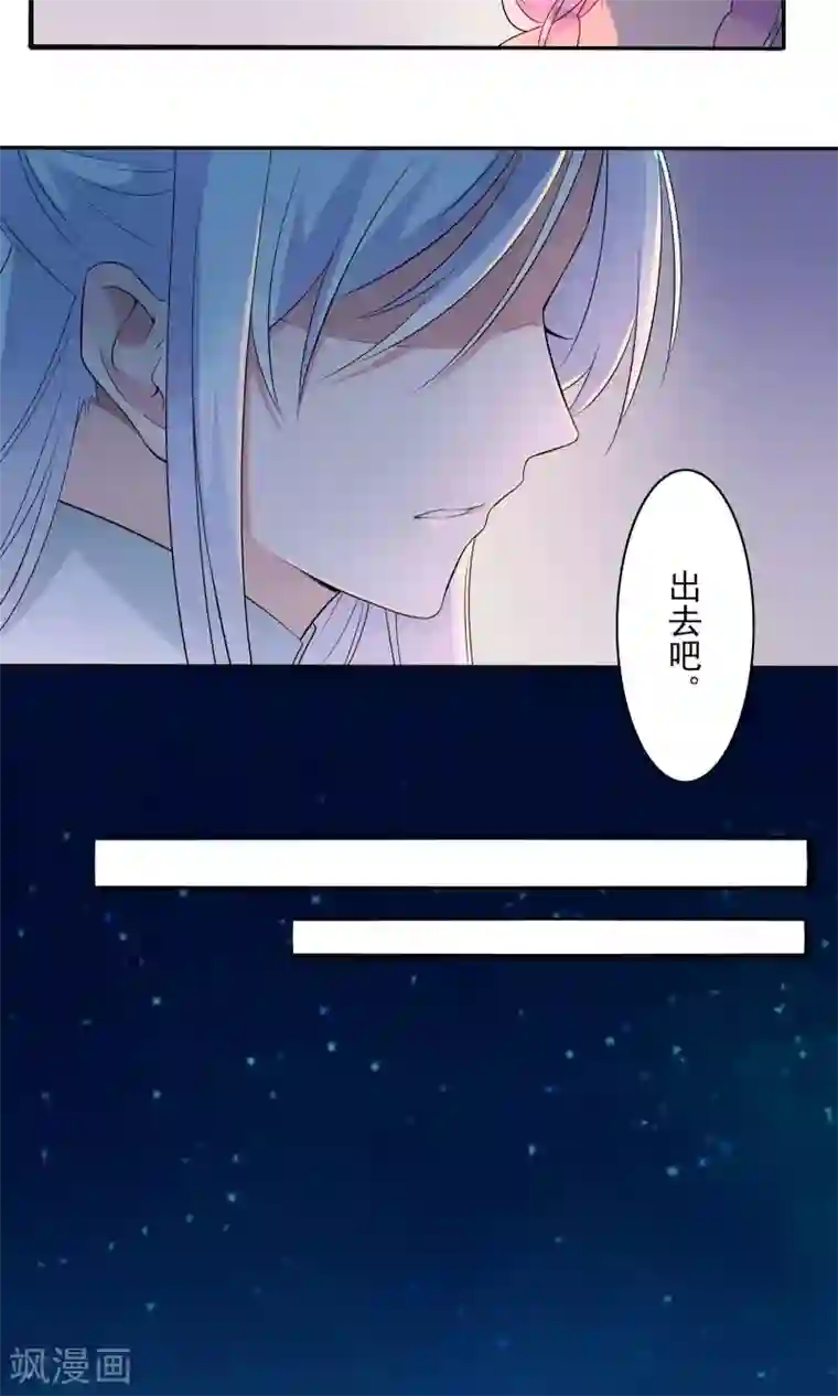 天庭水太深第42话