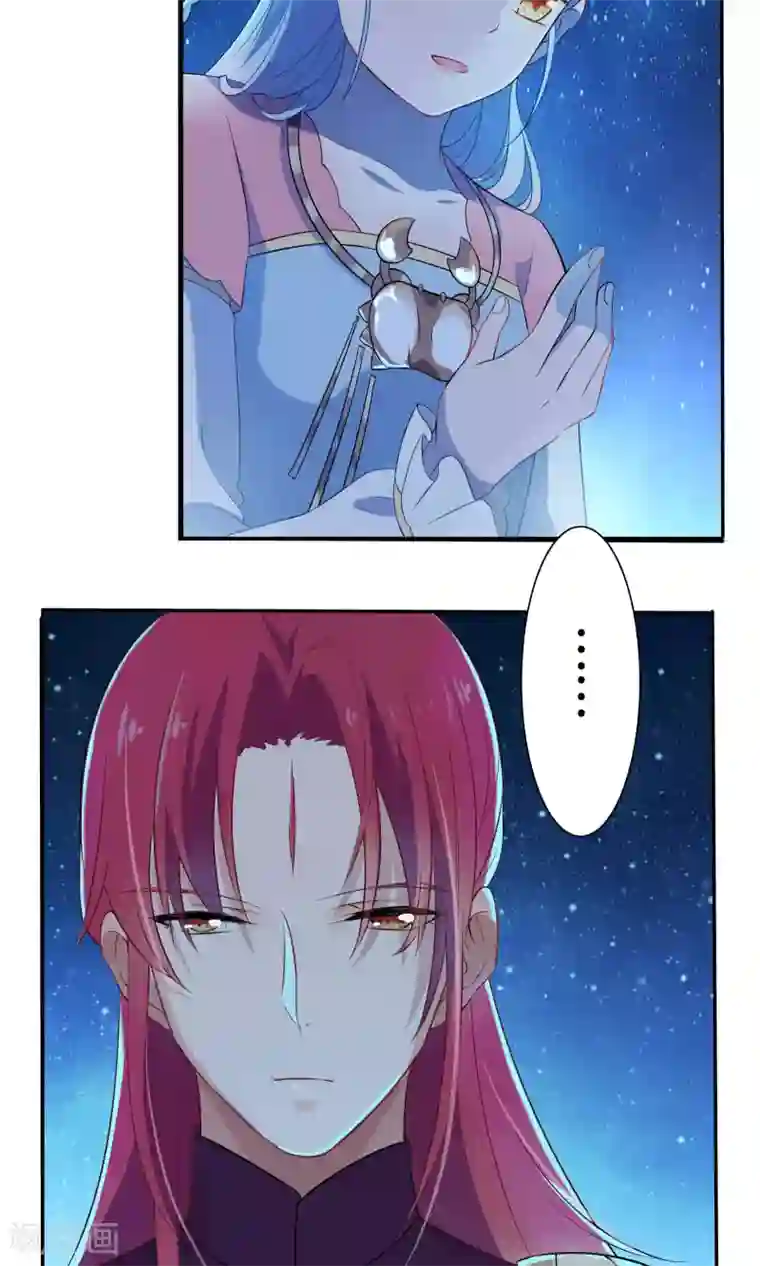 天庭水太深第43话