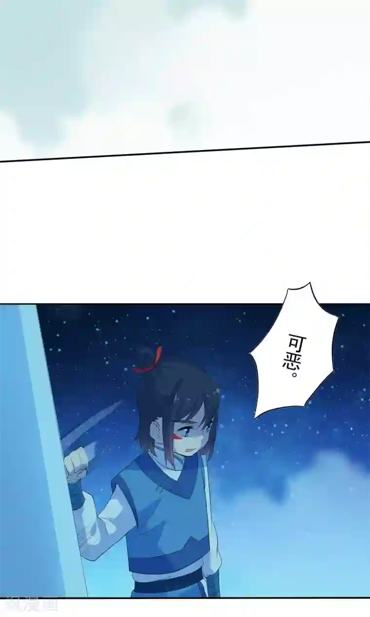 天庭水太深第43话