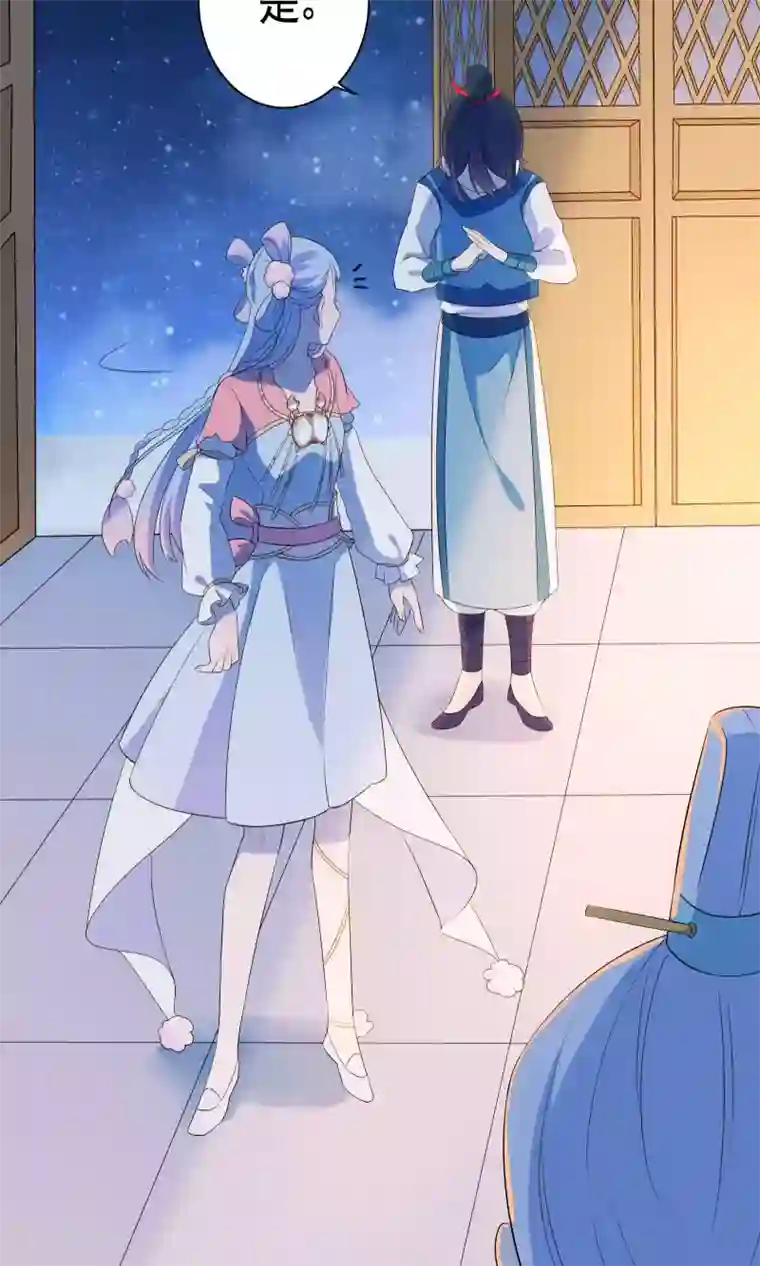 天庭水太深第43话