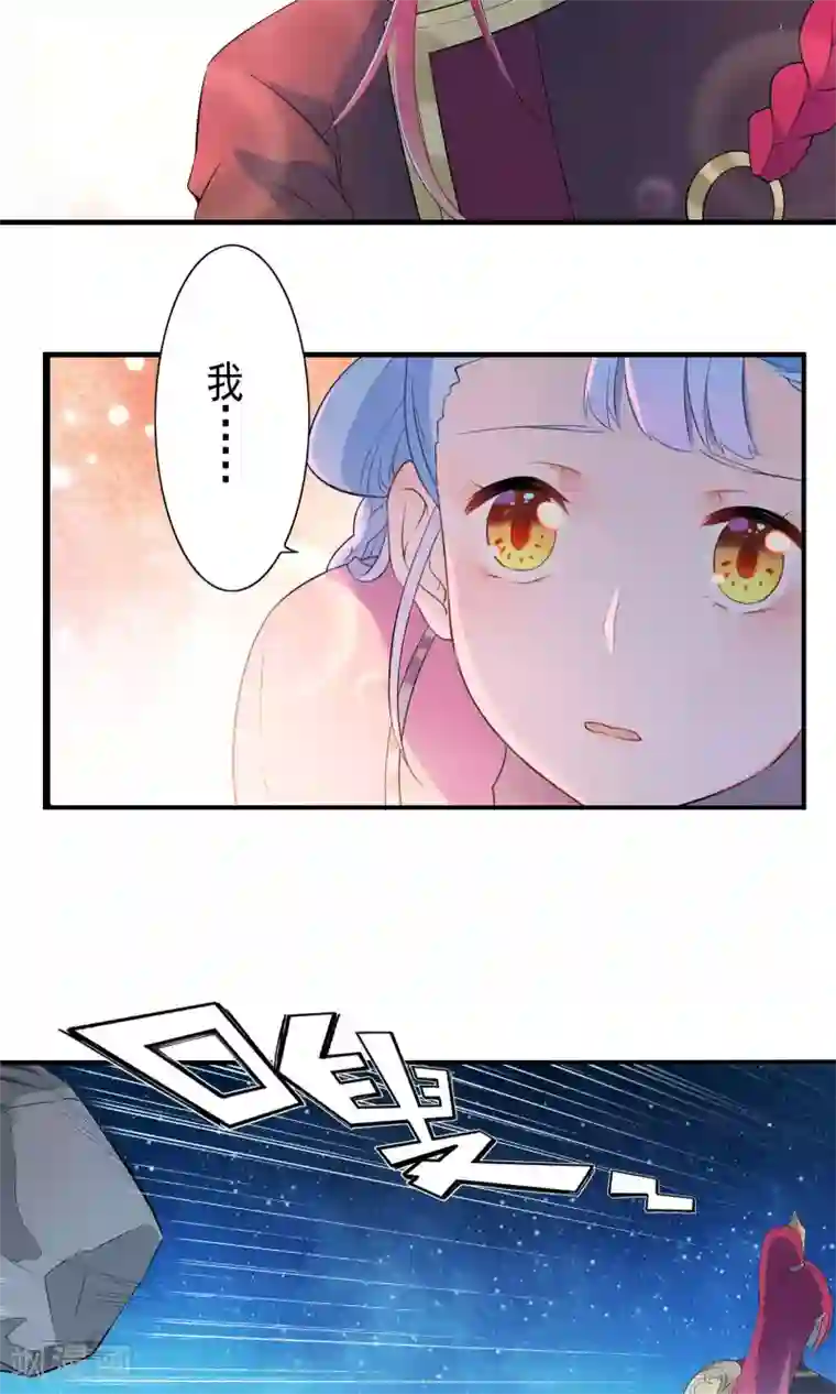 天庭水太深第43话