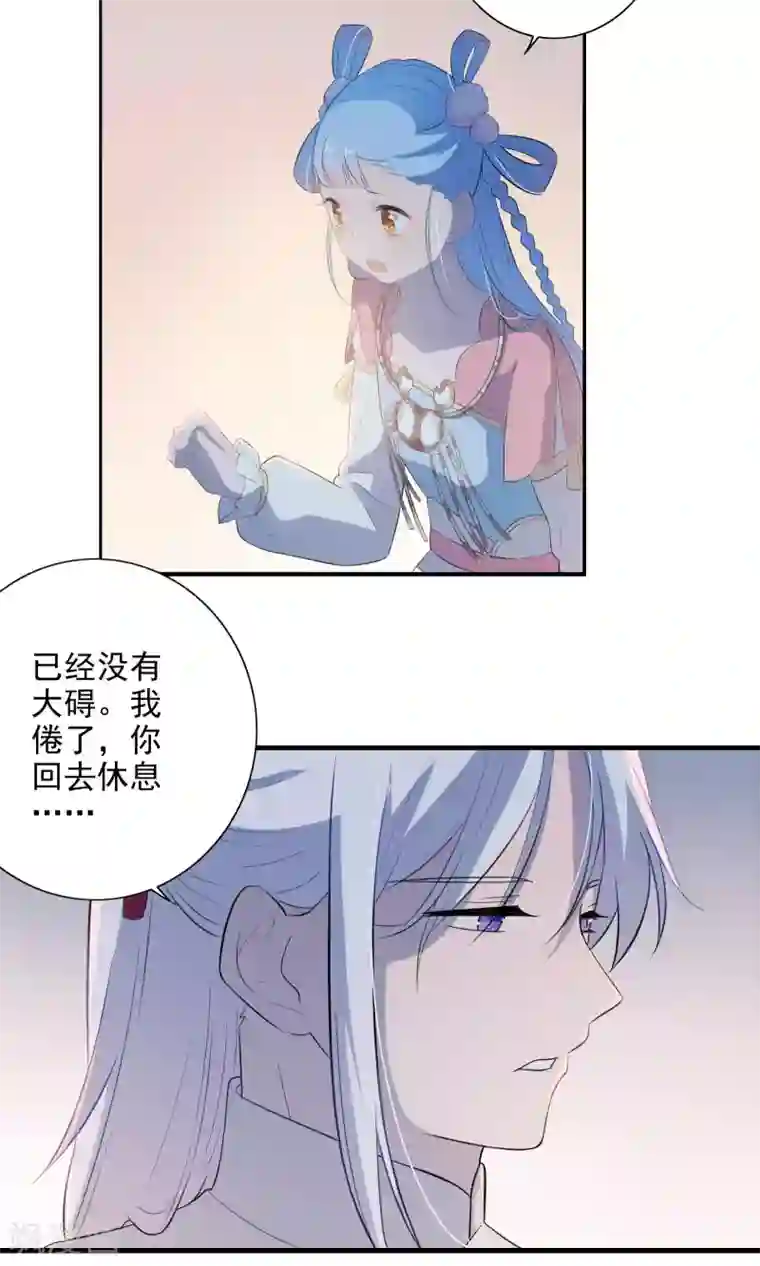 天庭水太深第44话