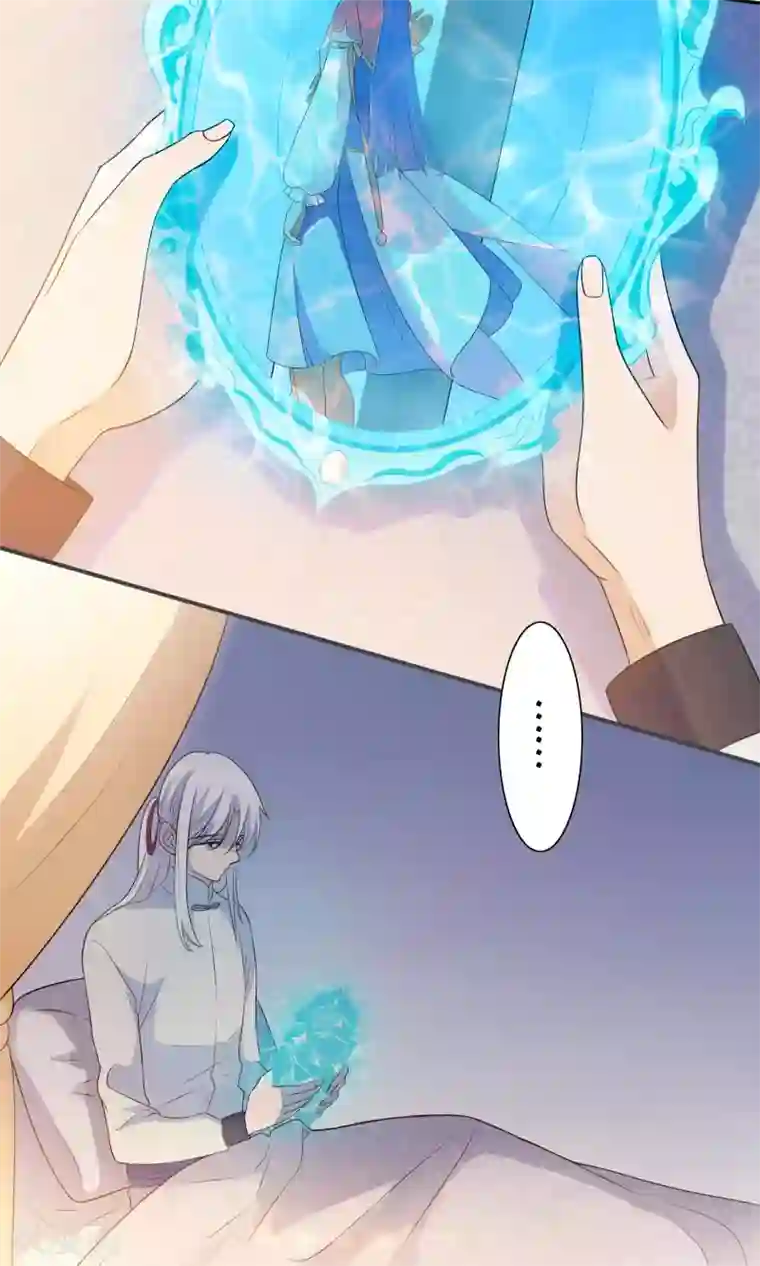 天庭水太深第44话