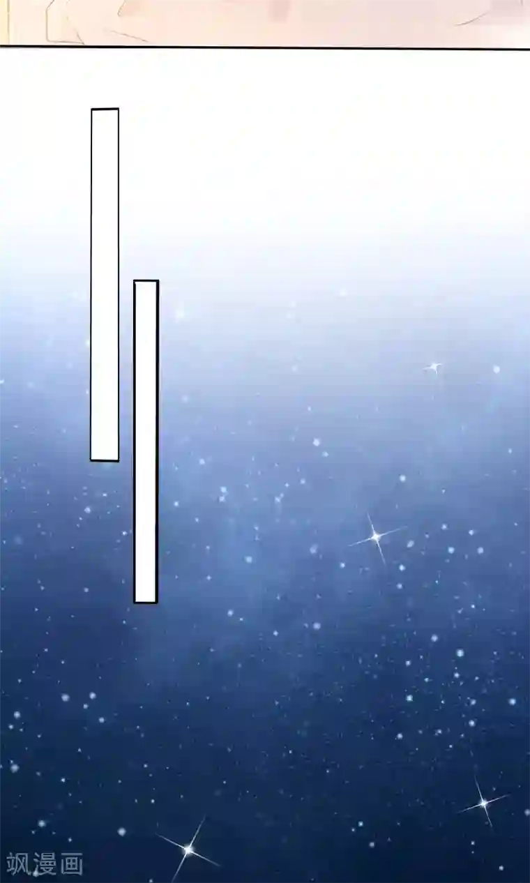 天庭水太深第44话