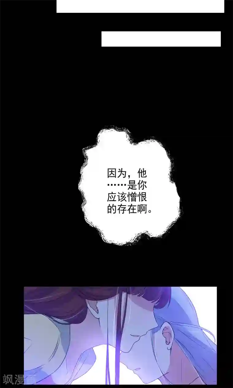 天庭水太深第44话