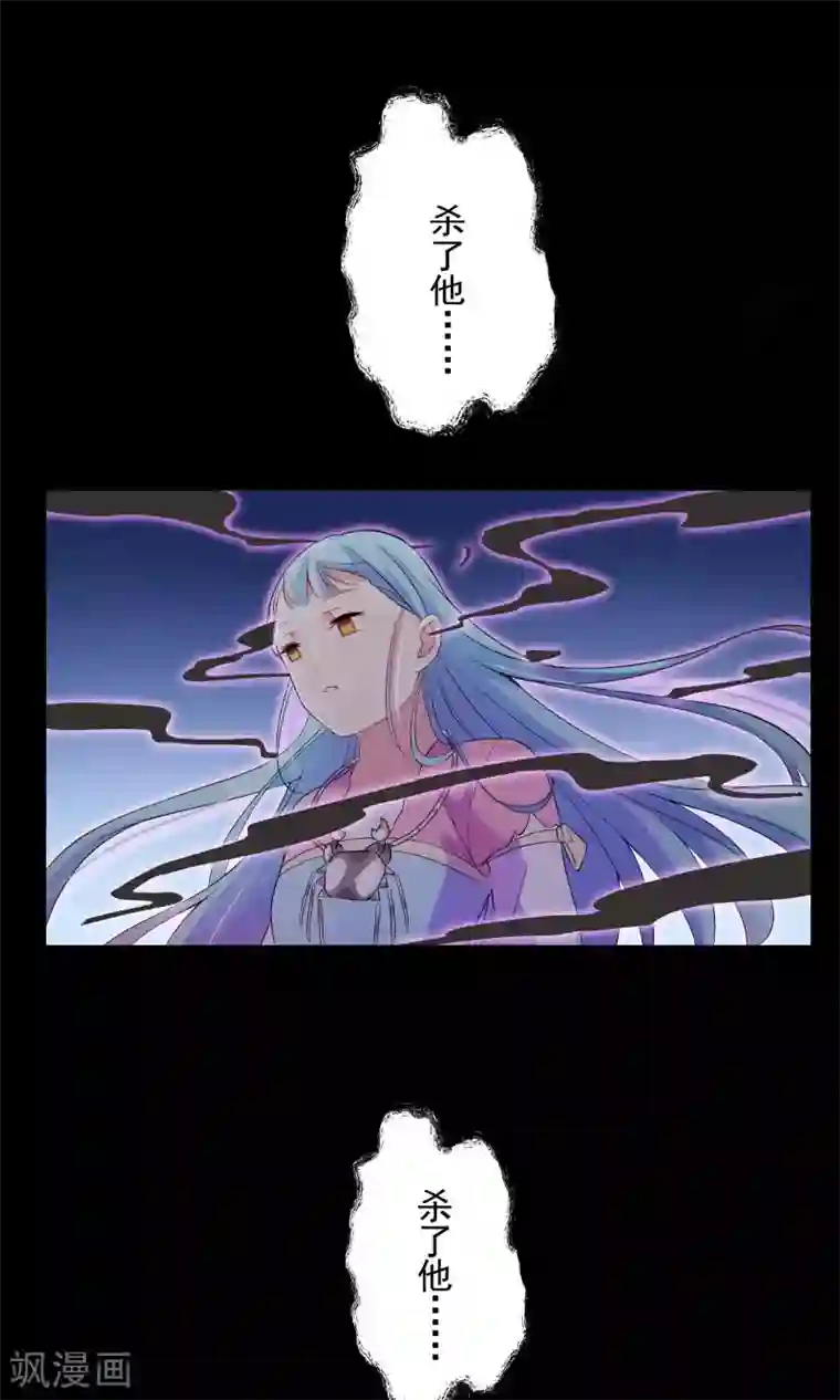 天庭水太深第44话