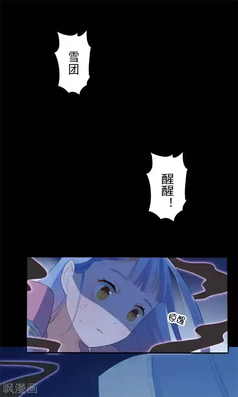 天庭水太深第44话