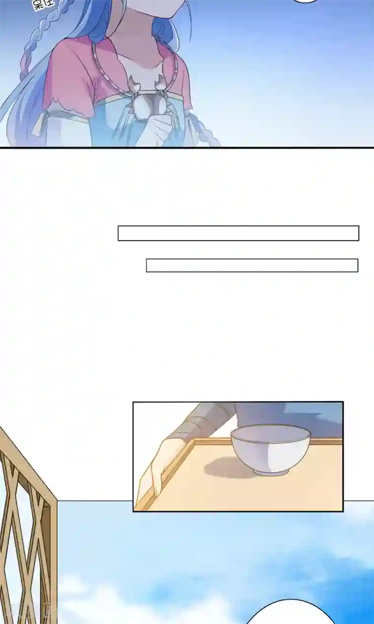 天庭水太深第44话