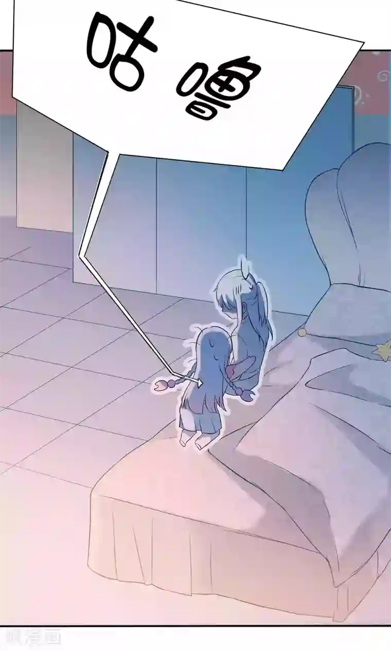 天庭水太深第45话