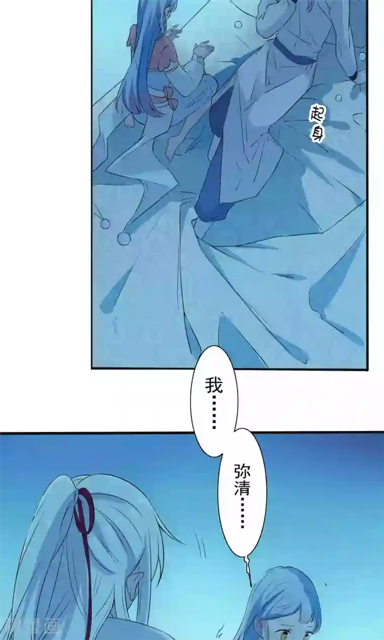 天庭水太深第45话