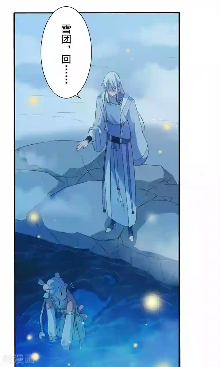 天庭水太深第45话