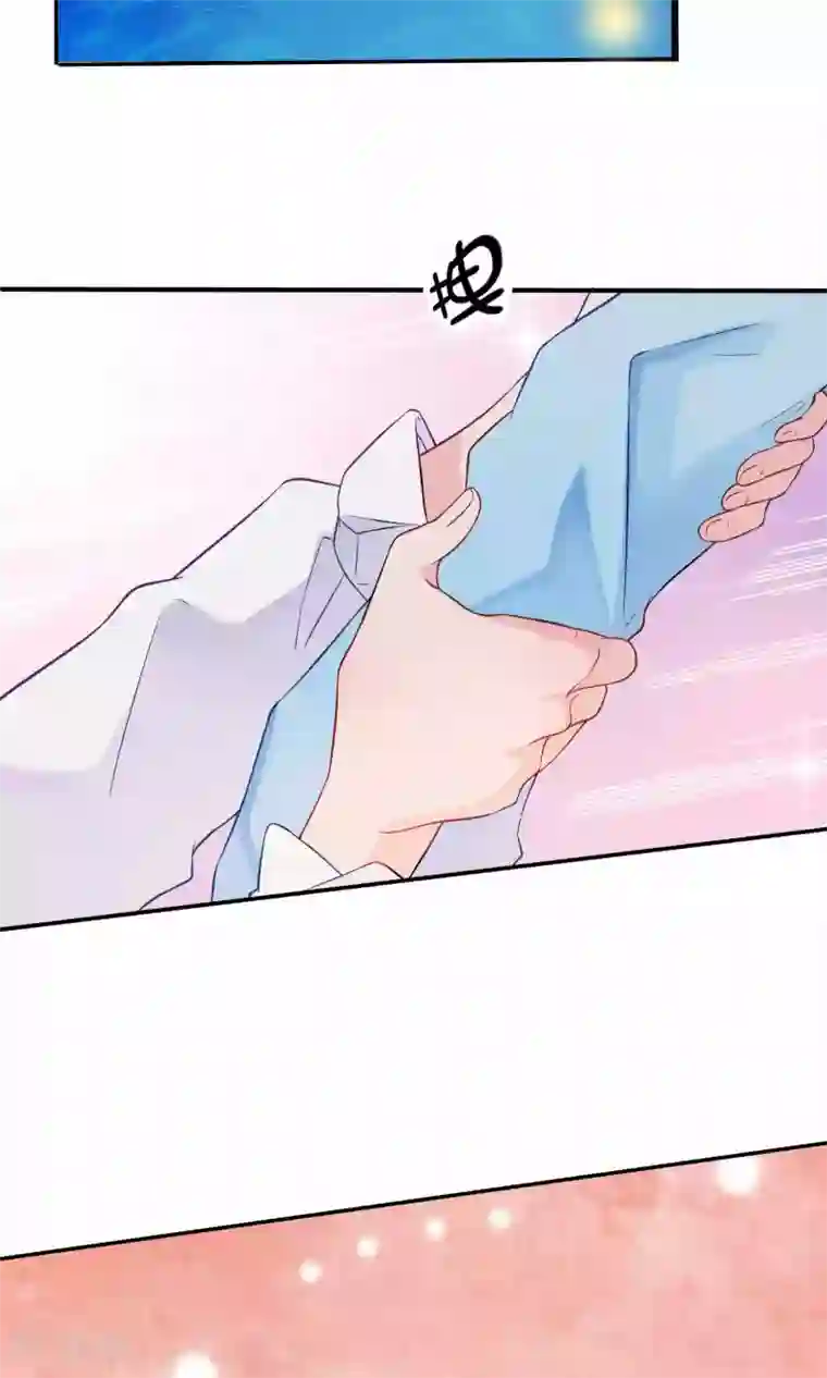 天庭水太深第45话