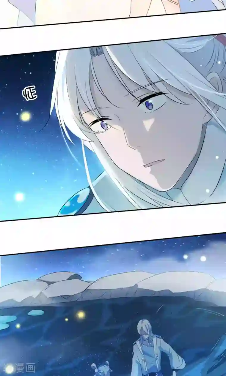 天庭水太深第45话