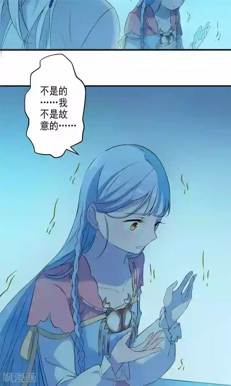 天庭水太深第45话