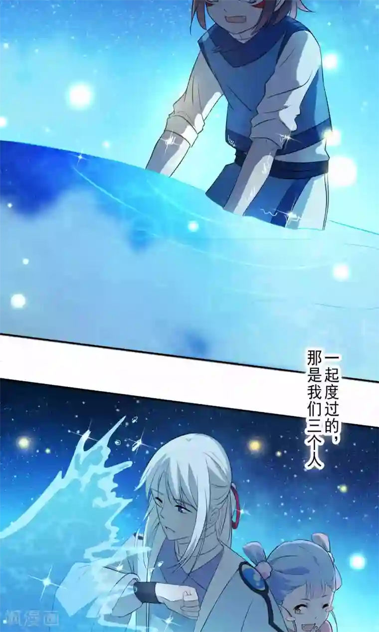 天庭水太深第45话