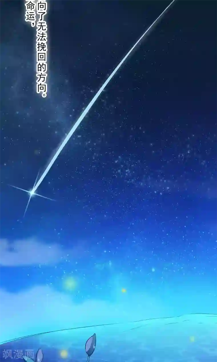 天庭水太深第45话