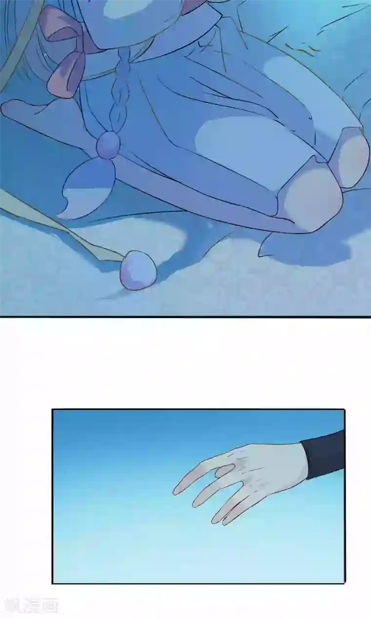 天庭水太深第45话