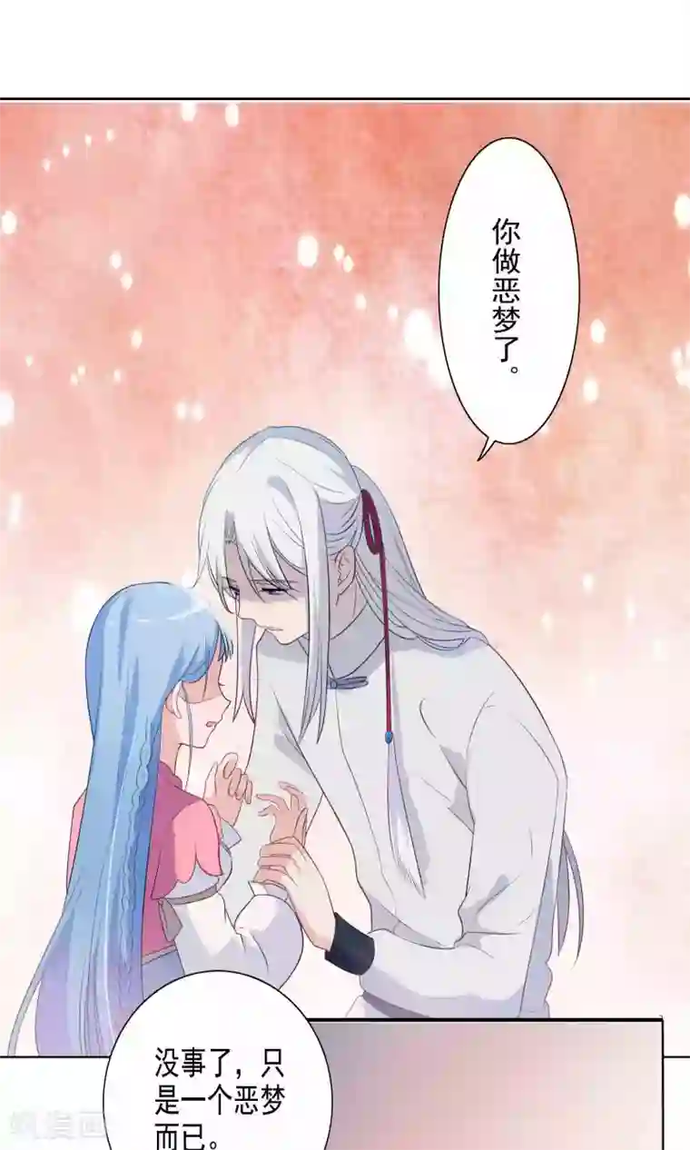 天庭水太深第45话