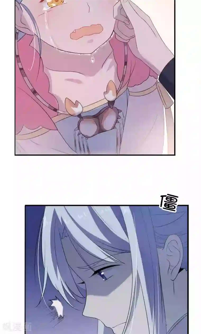 天庭水太深第45话