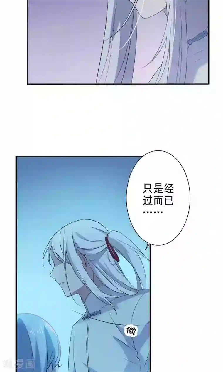 天庭水太深第45话