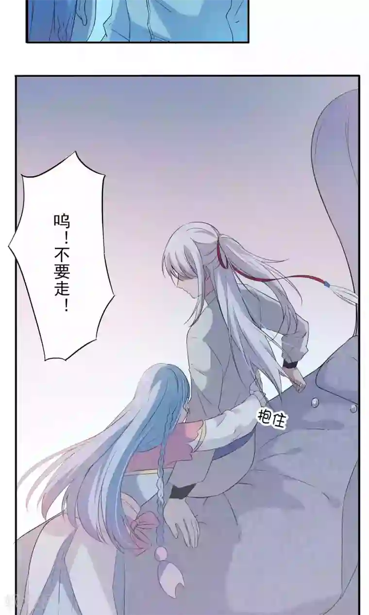 天庭水太深第45话