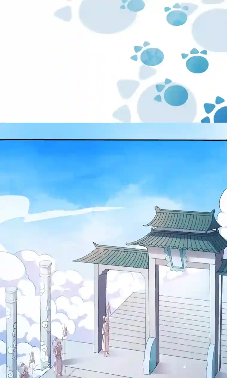 天庭水太深第46话