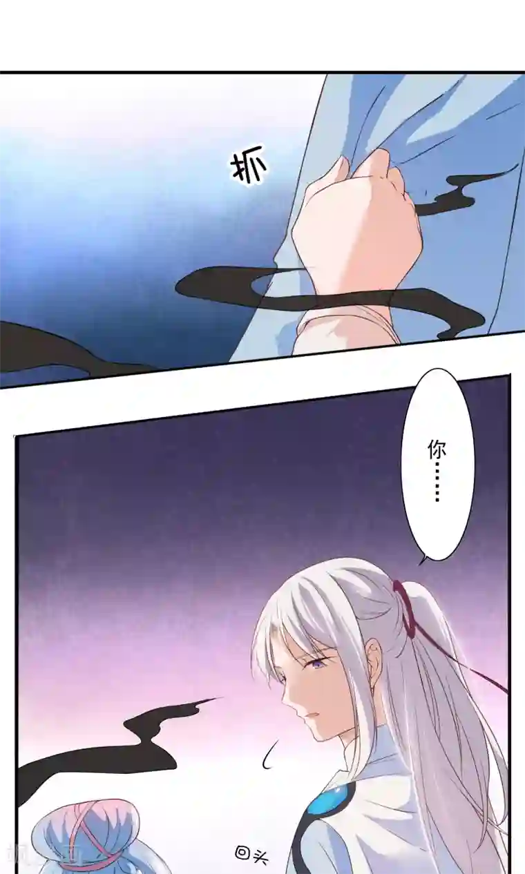 天庭水太深第46话