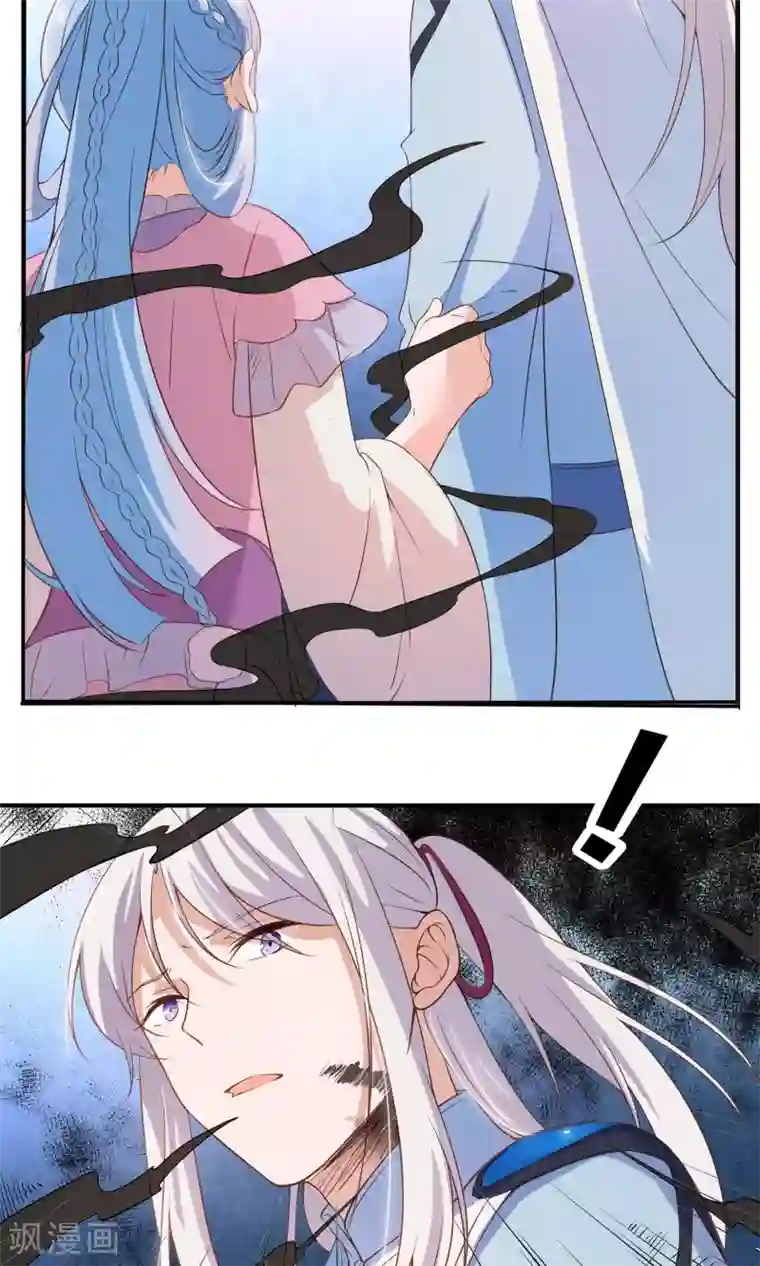 天庭水太深第46话