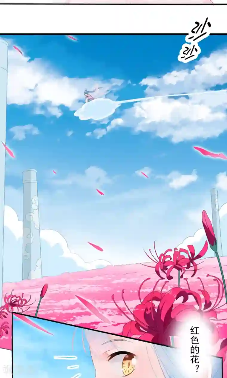 天庭水太深第47话