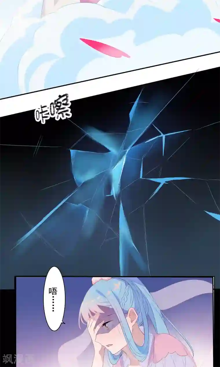 天庭水太深第47话