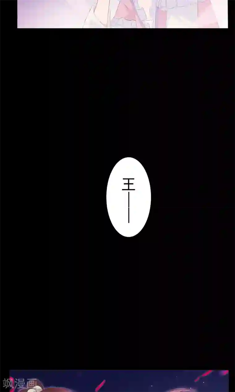 天庭水太深第47话