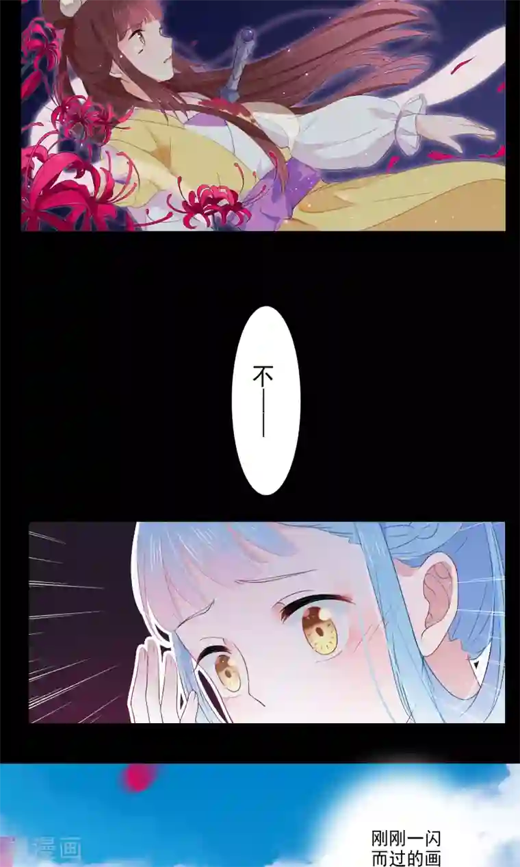 天庭水太深第47话