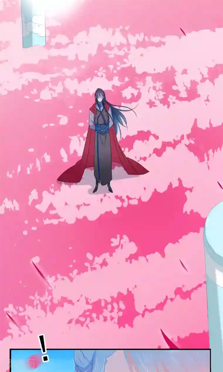 天庭水太深第47话